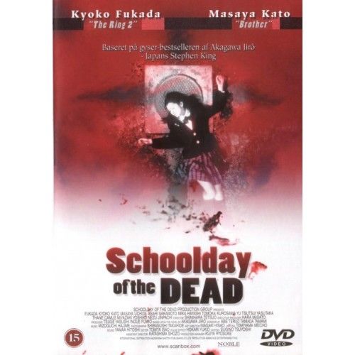 SCHOOLDAY OF THE DEAD