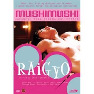 Raigyo [erotisk]