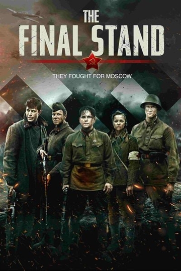 The Final Stand - Blu-Ray